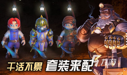 有哪些 2025好玩的地牢探险手游大全PG麻将胡了手机上类似暗黑地牢的手游(图4)