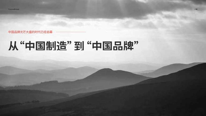 击败好来、佳洁士、高露洁市场份额达到23%PG电子麻将胡了2模拟器中国牙膏第一品牌：(图3)