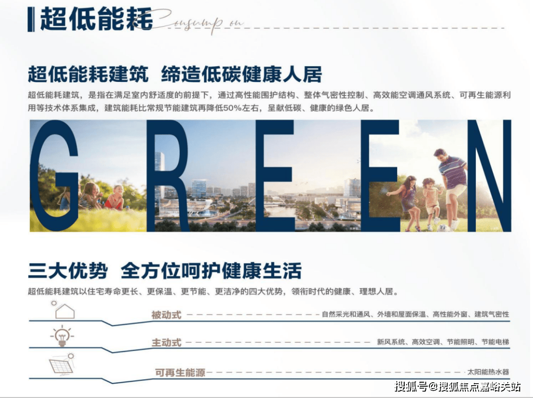 )-楼盘欢迎您-小区环境-户型-价格-地址-楼盘详情-周边配套-售楼处电话-交房时间PG麻将胡了网站入口中建玖海云天(售楼处)首页网站-中建玖海云天销售中心(营销中心(图12)