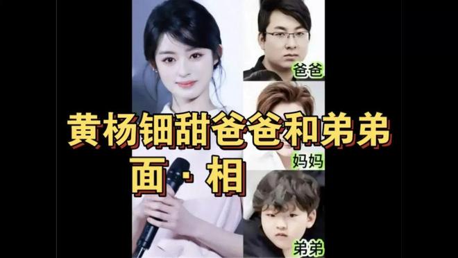 5月出现停止月捐潮捐了钱还要被说是仇富PG电子麻将胡了2黄杨钿甜耳环事件让(图2)
