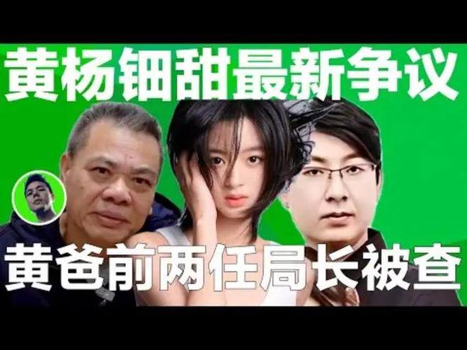 5月出现停止月捐潮捐了钱还要被说是仇富PG电子麻将胡了2黄杨钿甜耳环事件让(图5)