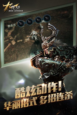 战游戏-九龙战版安卓版PG电子麻将胡了九