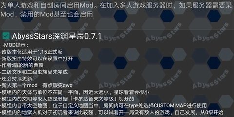 战争深渊星辰模组PG麻将胡了铁锈(图1)