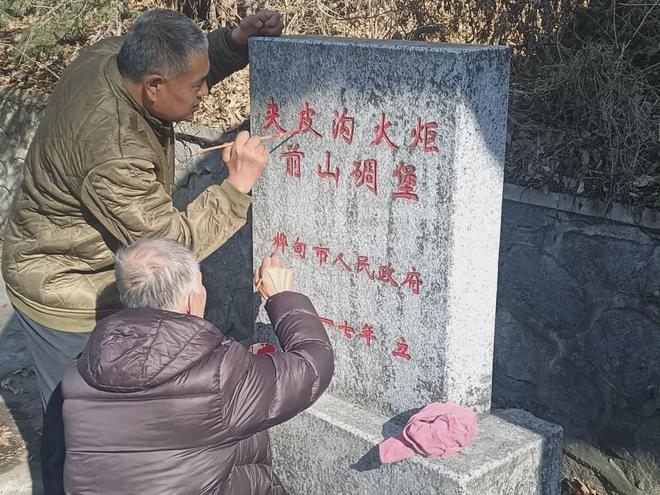 “焕新” 守护百年文脉与红色记忆麻将胡了2桦甸夹皮沟:22处古碑(图2) “焕新” 守护百年文脉与红色记忆麻将胡了2桦甸夹皮沟:22处古碑(图2)