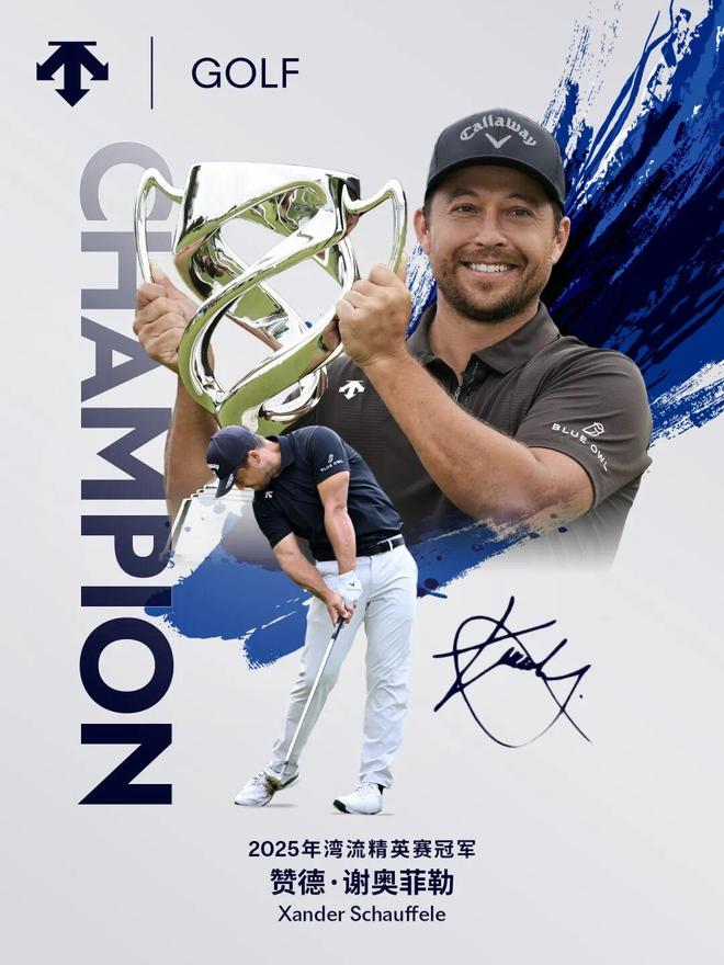 见工艺、香气与城市美学的多重新信号麻将胡了“伊”手快报 月初新意：看(图3)