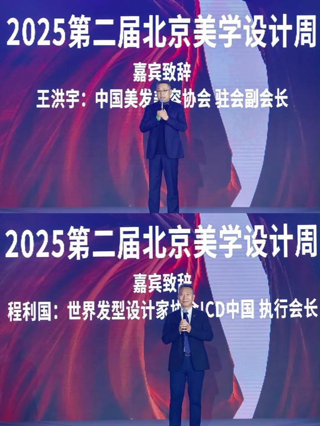 见工艺、香气与城市美学的多重新信号麻将胡了“伊”手快报 月初新意：看(图7)