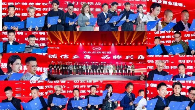 见工艺、香气与城市美学的多重新信号麻将胡了“伊”手快报 月初新意：看(图22)