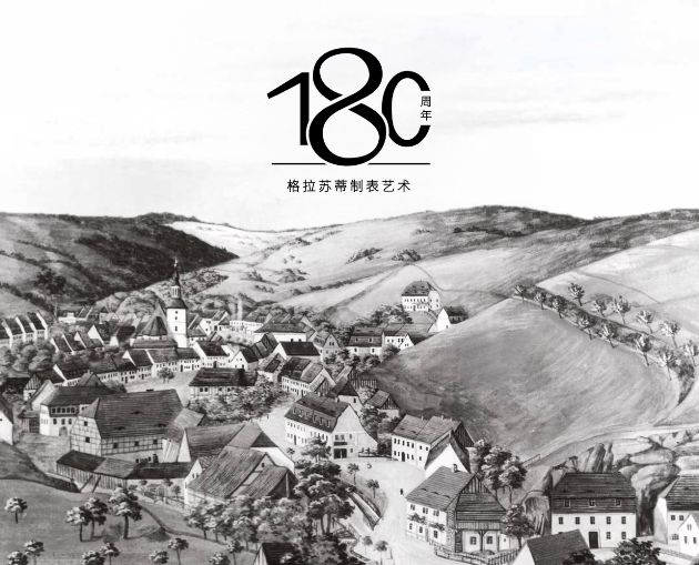 见工艺、香气与城市美学的多重新信号麻将胡了“伊”手快报 月初新意：看(图36)