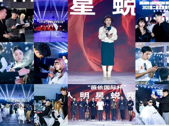 见工艺、香气与城市美学的多重新信号麻将胡了“伊”手快报 月初新意：看(图43)