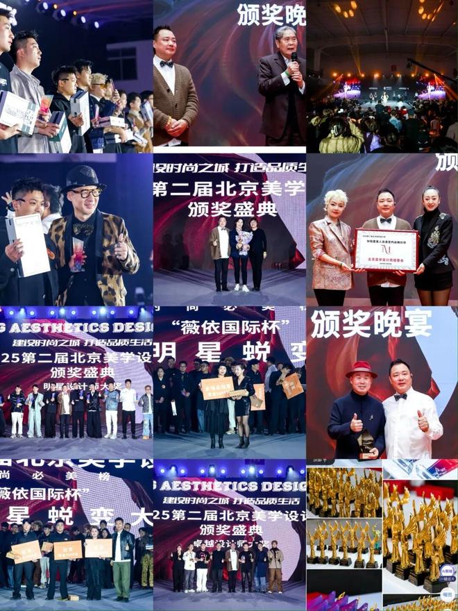 见工艺、香气与城市美学的多重新信号麻将胡了“伊”手快报 月初新意：看(图38)